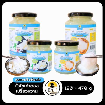 หัวไชเท้าดองหวาน รูปทรงเต๋าและแผ่น 190-470 กรัม