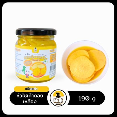 หัวไชเท้าดองเหลือง ชนิดแผ่น 190 กรัม