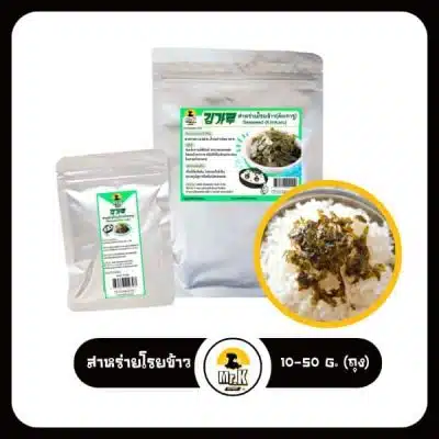 สาหร่ายโรยข้าว ฟูริคาเกะ