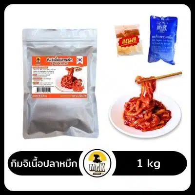 กิมจิเนื้อ 1 kg