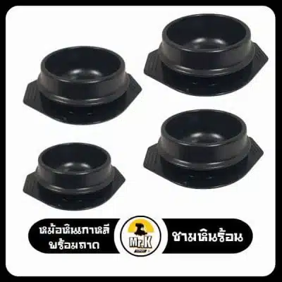 ชามหินเกาหลี