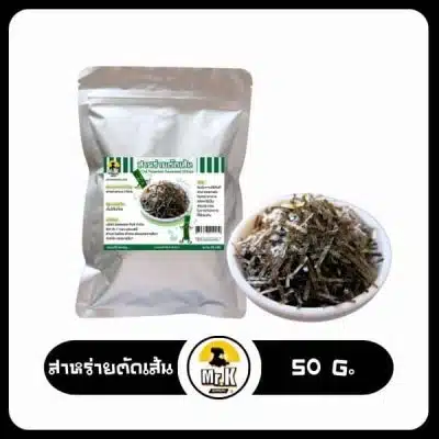สาหร่ายตัดเส้น 50 กรัม