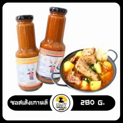 ซอสคัมจาทัง