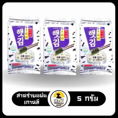สาหร่ายแผ่นเกาหลี