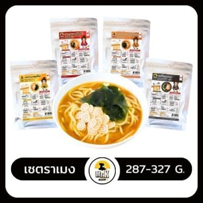 เซตราเมง 287-327 กรัม