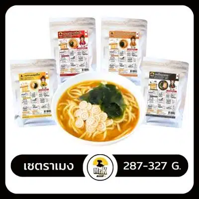 เซตราเมง 287-327 กรัม
