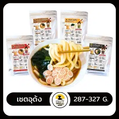 เซตอุด้ง 287-327 กรัม
