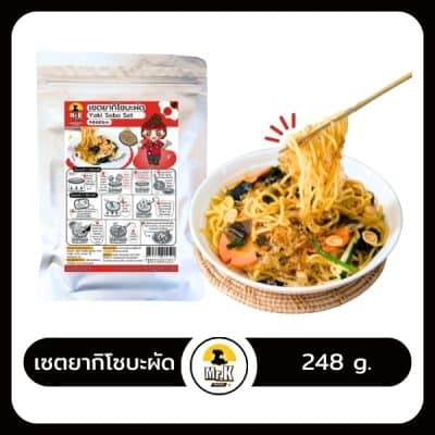 เซตยากิโซบะ 248 กรัม