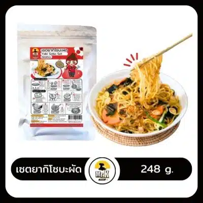 เซตยากิโซบะ 248 กรัม