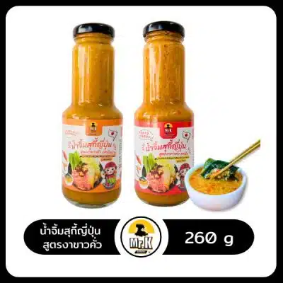 ปกหลัก-น้ำจิ้มสุกี้ญี่ปุ่น