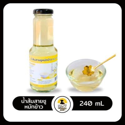 น้ำส้มสายชูหมักข้าว 240 มิลลิลิตร