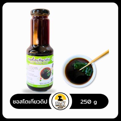 ปก-ซอสโตเกียวดิป