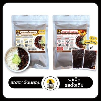 ซอสจาจังมยอน รสเผ็ดดั้งเดิม