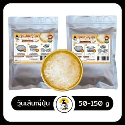 วุ้นเส้นญี่ปุ่น 50-150 กรัม1