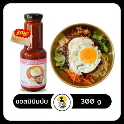 ซอสบิบิมบับ 300 กรัมกับบิบิมบับ2