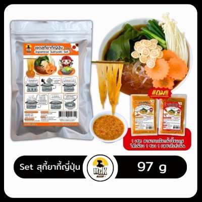 เซตสุกี้ญี่ปุ่น 97 กรัม1