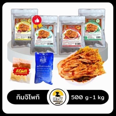 กิมจิโพกิรวมรสซอง
