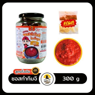 ปก-ซอสทำกิมจิดั้งเดิม300กรัม