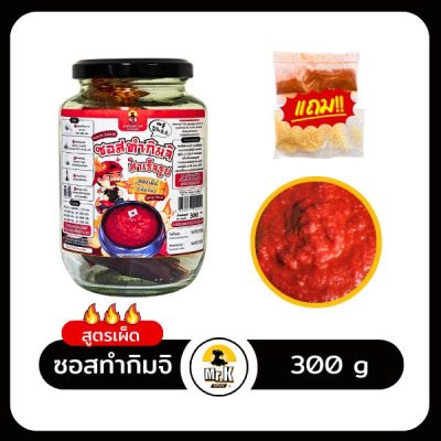ปก-ซอสทำกิมจิเผ็ด300กรัม