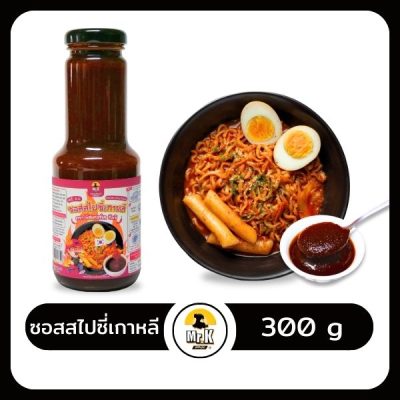 ปก-ซอสสไปซี่เกาหลี