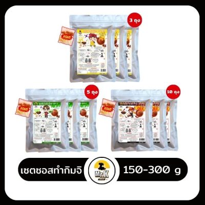 ปก-จับเซตซอสทำกิมจิ