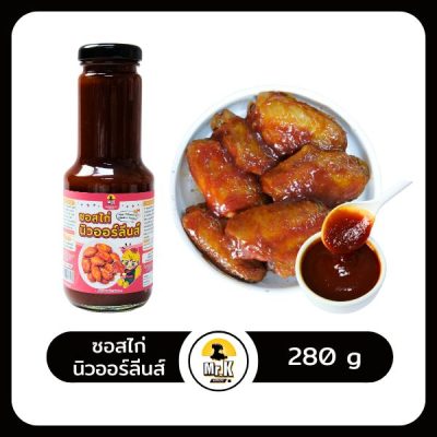 ปก-ซอสไก่นิวออร์ลีนส์